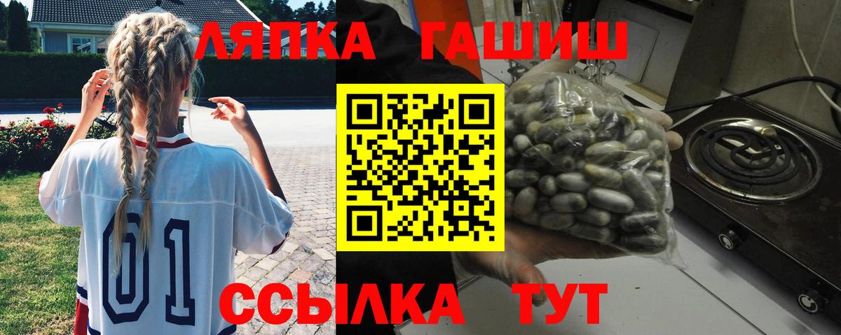 Гашиш гашик Балашиха