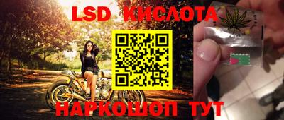 гашишное масло Апшеронск