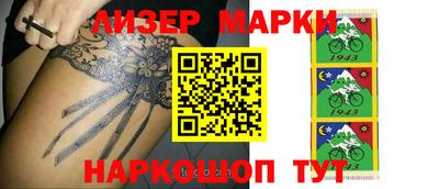 гашишное масло Апшеронск