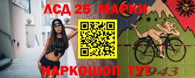 прущие крисы Апрелевка