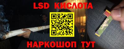 гашишное масло Апшеронск