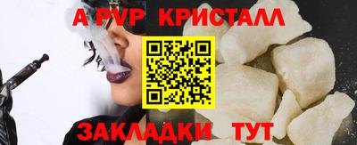 прущие крисы Апрелевка