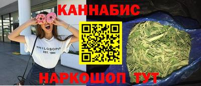 гашишное масло Апшеронск