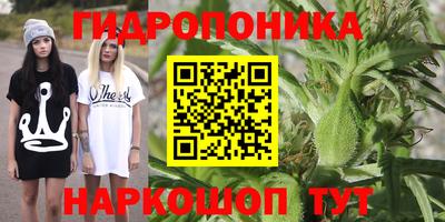 прущие крисы Апрелевка