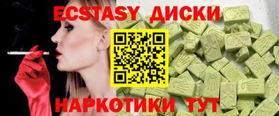 прущие крисы Апрелевка