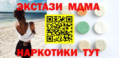 прущие крисы Апрелевка