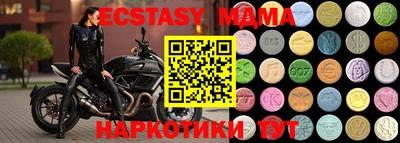 прущие крисы Апрелевка