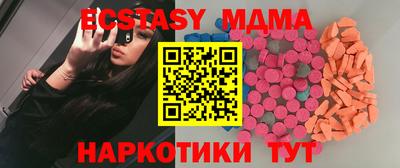 MDMA Аргун