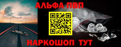 прущие крисы Апрелевка
