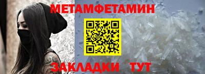 прущие крисы Апрелевка