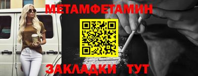 прущие крисы Апрелевка