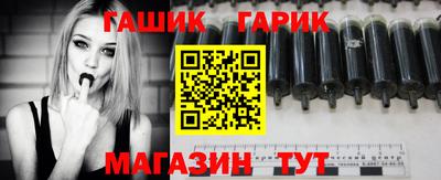 прущие крисы Апрелевка