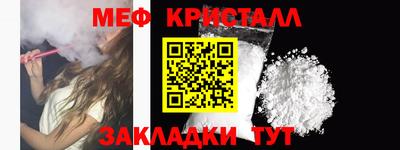гашишное масло Апшеронск