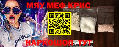 гашишное масло Апшеронск