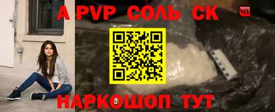 прущие крисы Апрелевка