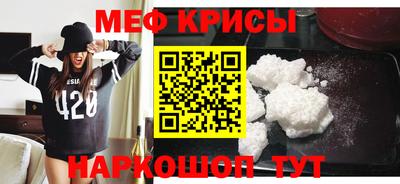 прущие крисы Апрелевка