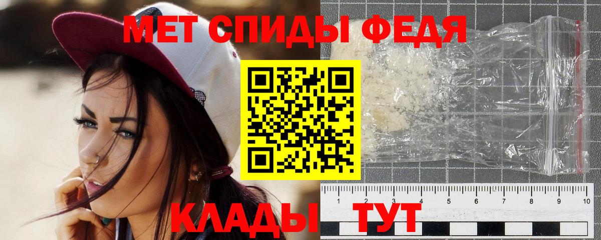 Метамфетамин Methamphetamine Балашиха