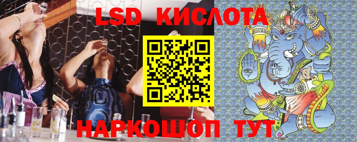 Наркотические марки 1,8мг  Марки NBOMe  Балашиха  Вход с VPN 