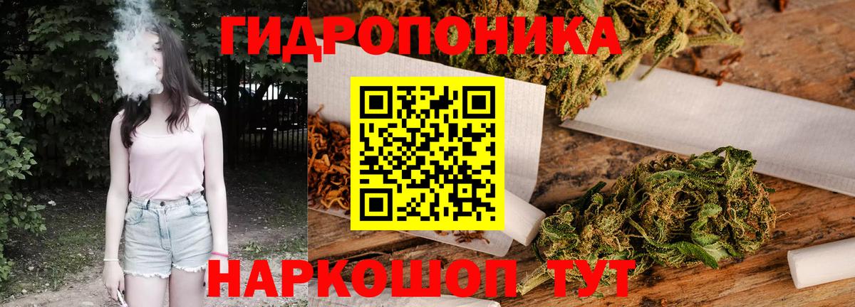 КОКАИН  Вход с VPN  Балашиха  ГАШИШ  Конопля  Меф МЯУ МЯУ кристаллы  МЕТАМФЕТАМИН 