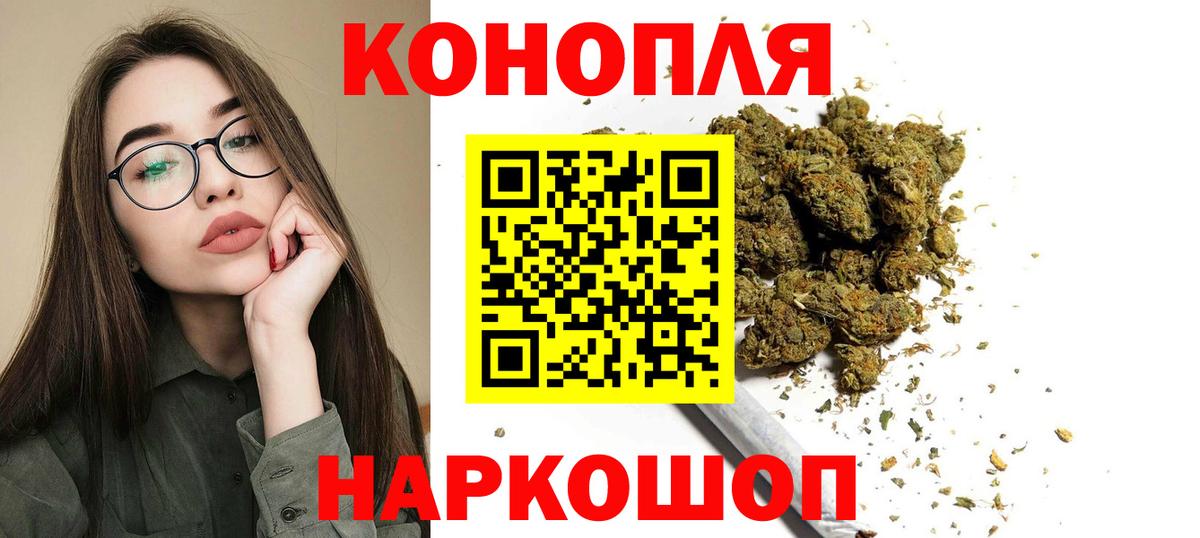 Шишки марихуана сатива  Вход с VPN  Балашиха  Шишки марихуана Bruce Banner  Канабис Bruce Banner 